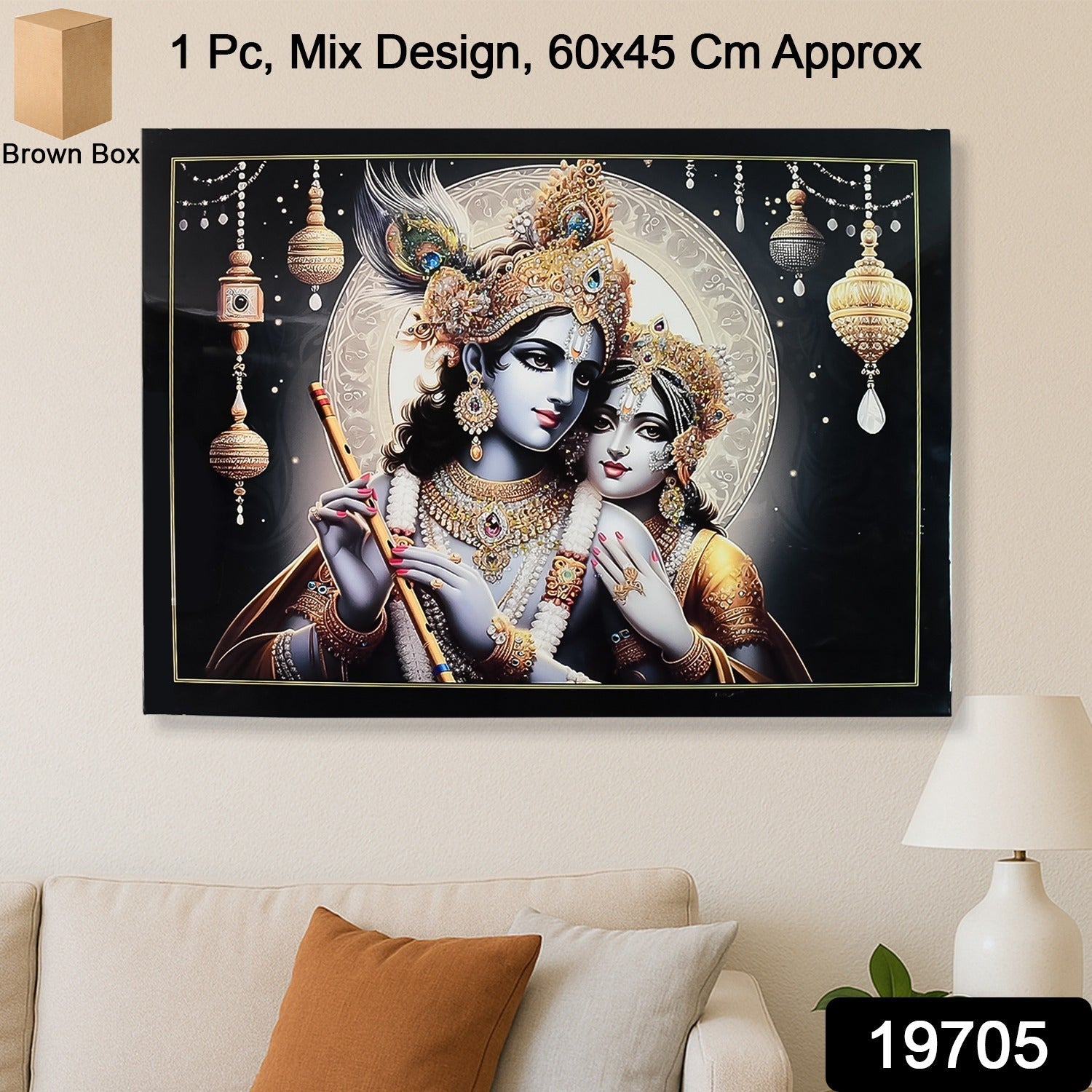 Krishna & Radha Photo Frame